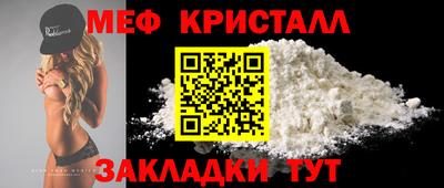 COCAINE Славянск-на-Кубани