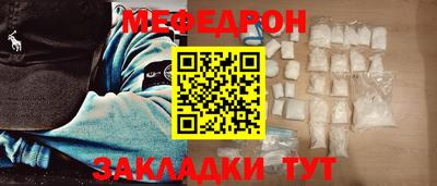 гашиш Сланцы