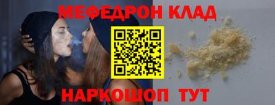 гашиш Сланцы