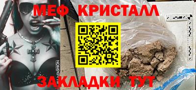 COCAINE Славянск-на-Кубани