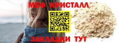 COCAINE Славянск-на-Кубани