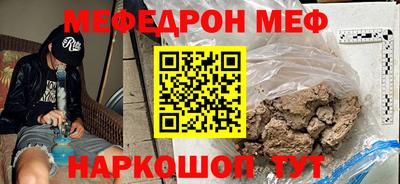 экстази Славгород