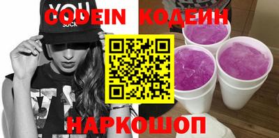 гашиш Сланцы