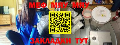 синтетический гашиш Ставрополь