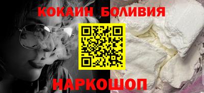 гашиш Сланцы