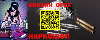 гашиш Сланцы