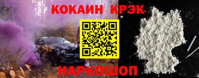 гашиш Сланцы