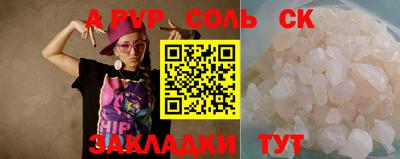 COCAINE Славянск-на-Кубани