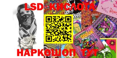 гашиш Сланцы