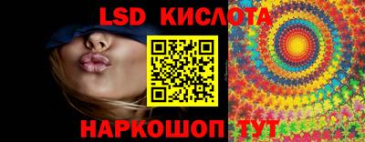экстази Славгород