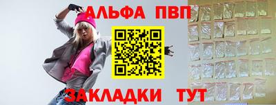 гашиш Сланцы