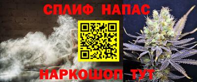гашиш Сланцы