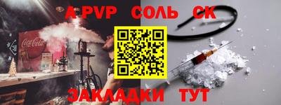 экстази Славгород