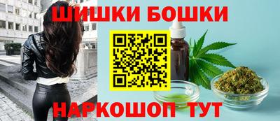 гашиш Сланцы
