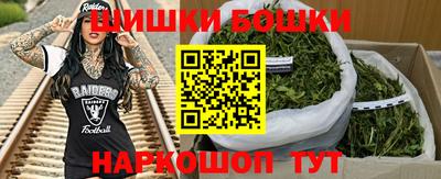 гашиш Сланцы