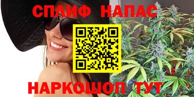 COCAINE Славянск-на-Кубани