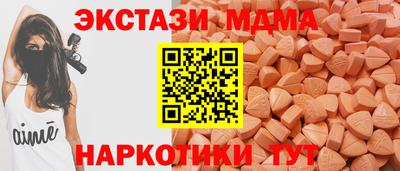 экстази Славгород