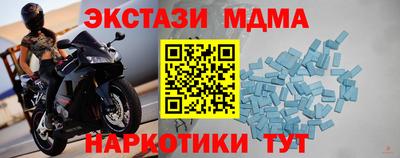 гашиш Сланцы