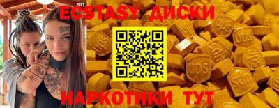 COCAINE Славянск-на-Кубани