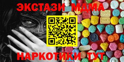 гашиш Сланцы