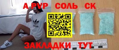 экстази Славгород