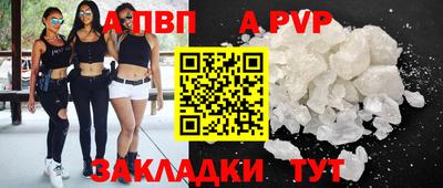 COCAINE Славянск-на-Кубани