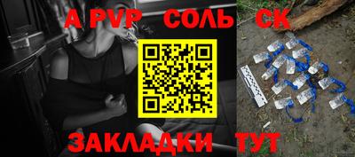 COCAINE Славянск-на-Кубани