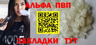 гашиш Сланцы