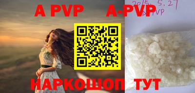 гашиш Сланцы