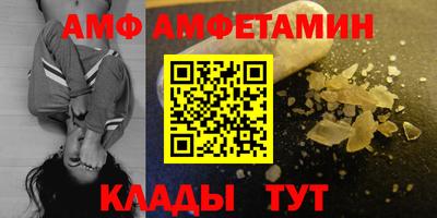 гашиш Сланцы