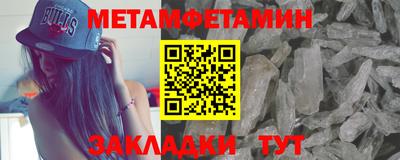 гашиш Сланцы