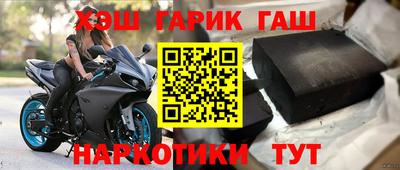 экстази Славгород