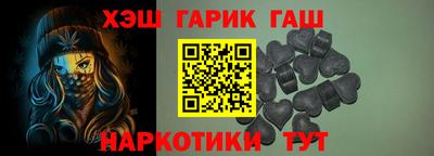 COCAINE Славянск-на-Кубани