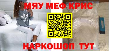 COCAINE Славянск-на-Кубани
