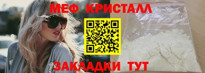 экстази Славгород