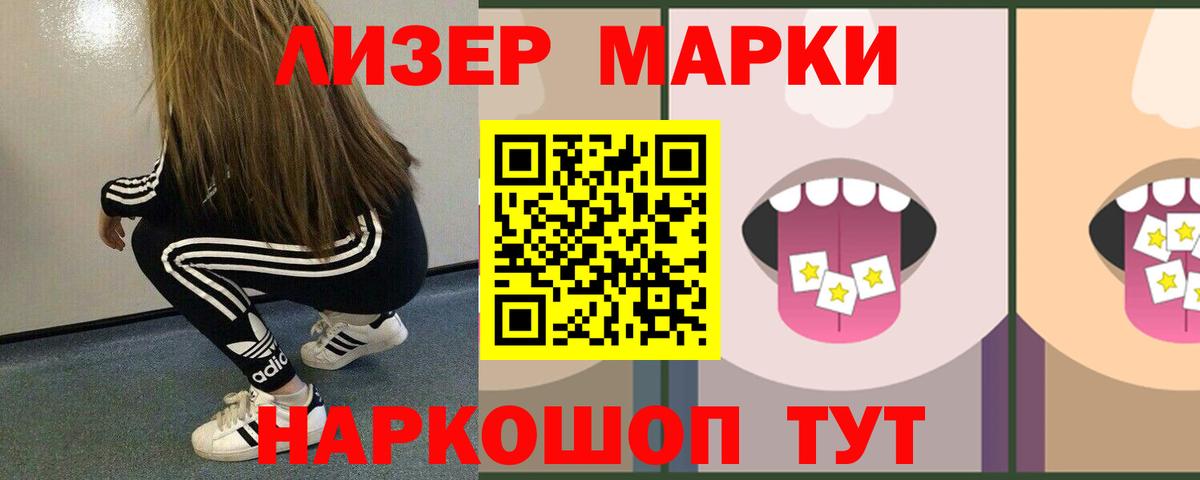 Лсд 25 экстази ecstasy Менделеевск