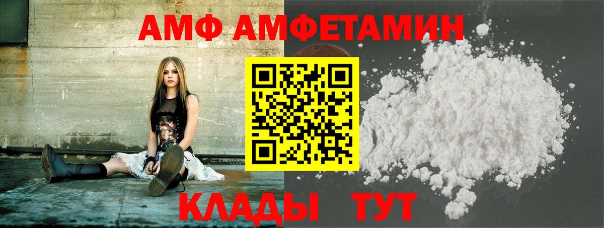 МЕТАМФЕТАМИН Methamphetamine  Вход с VPN  МЕТАМФЕТАМИН Methamphetamine  Метамфетамин  Менделеевск 