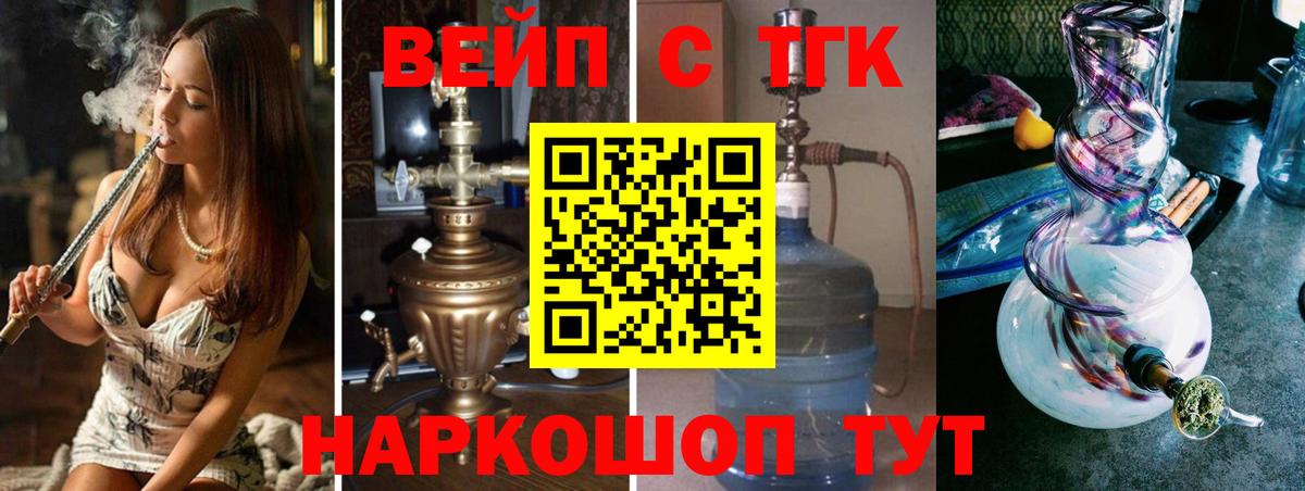 Дистиллят ТГК Wax Менделеевск
